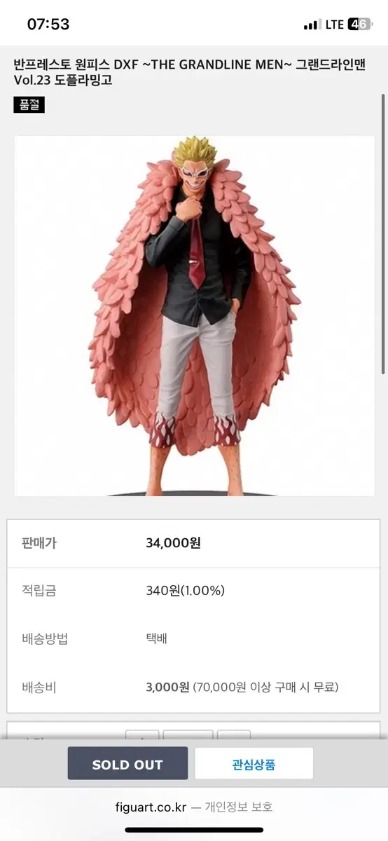 도황 진짜 씹간지네